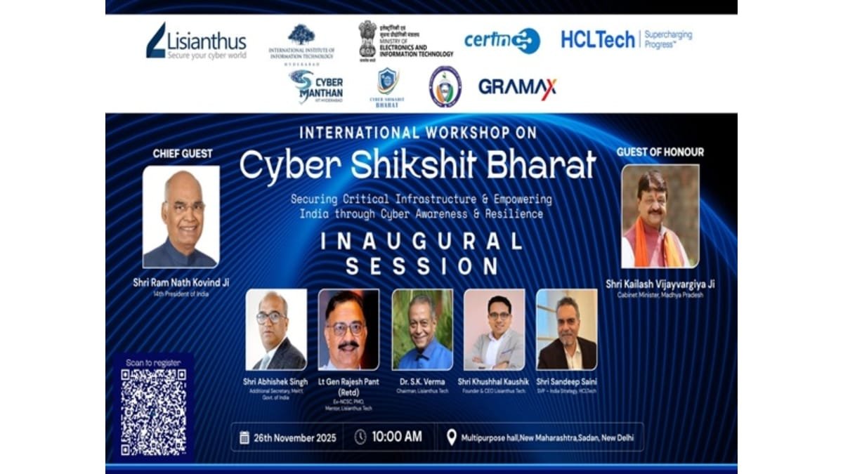 Cyber Shikshit Bharat PNN