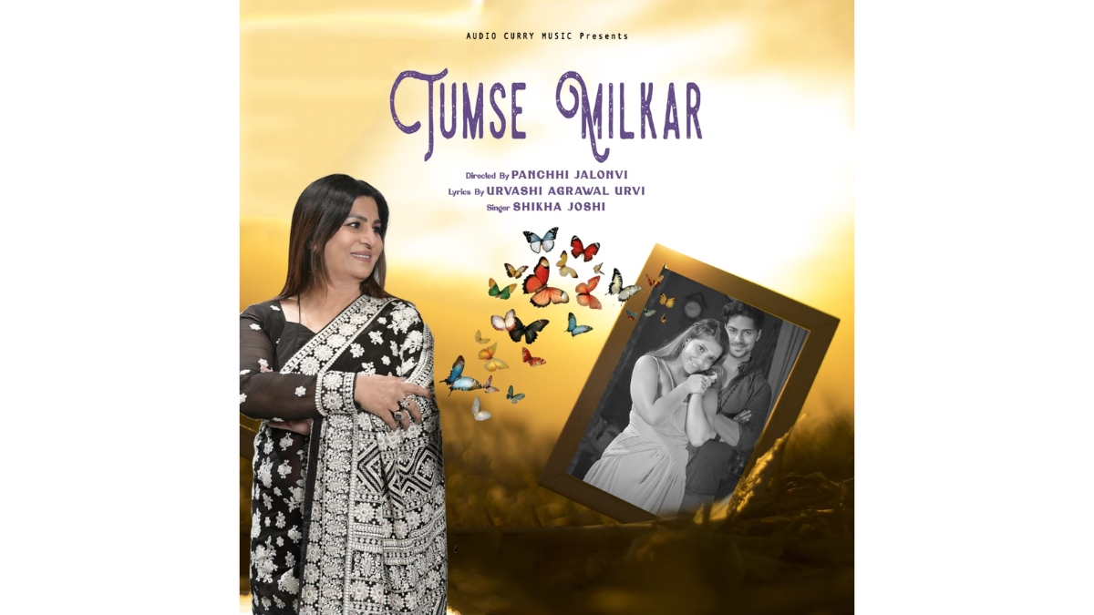 Urvashi Agrawal
